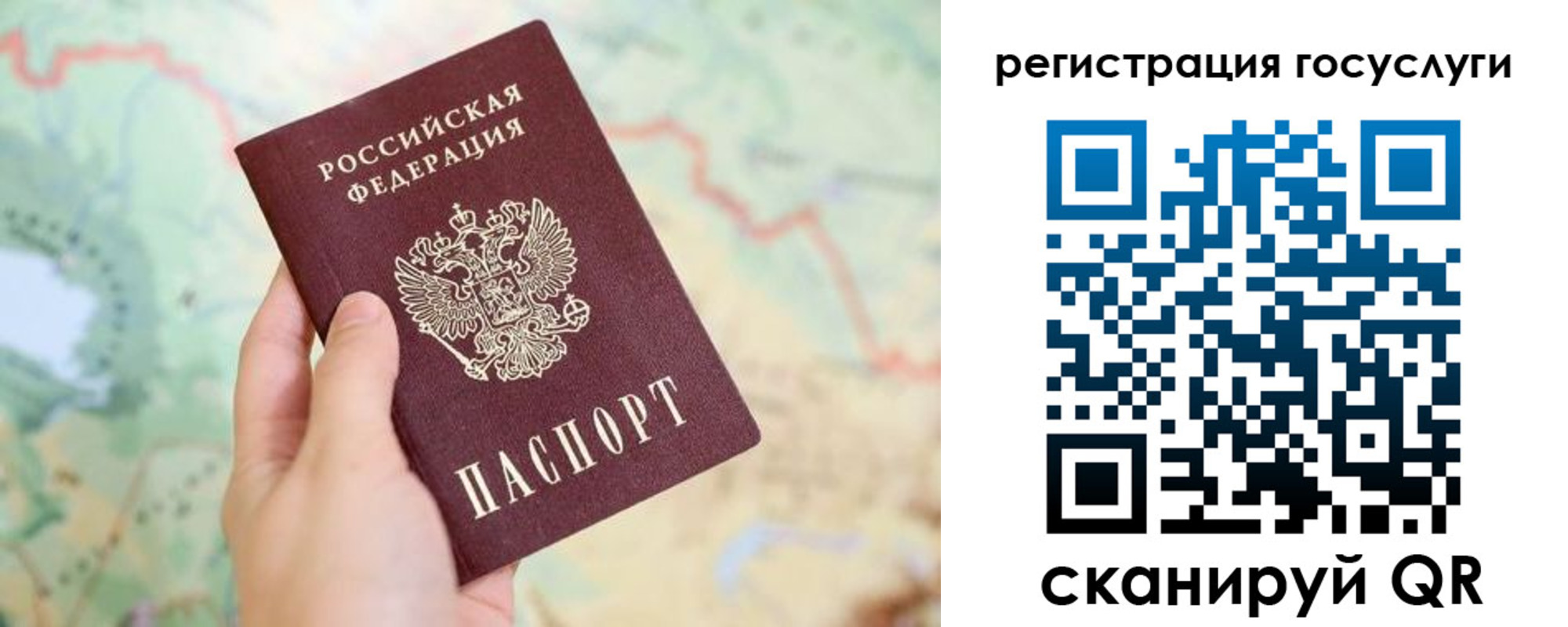временная регистрация в квартире в Покачах
